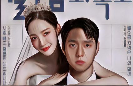 Baru Rilis Dua Episode, Drama Korea "Love in Contract" Bertahan di Posisi Pertama sebagai Drama dengan Rating Tertinggi
