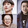 Daftar Ranking Reputasi Bintang Film Korea Selatan di Bulan Februari Rilis, Ma Dong Seok di Peringkat Pertama