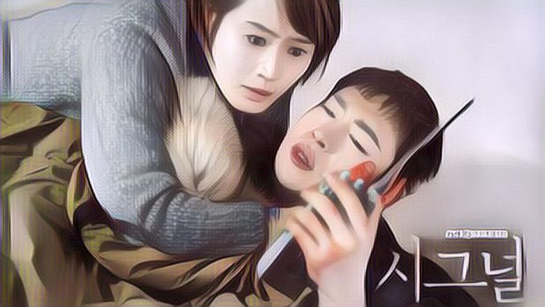 Rekomendasi Drama Korea Thriller Terbaik Sepanjang Masa Ada "Signal"