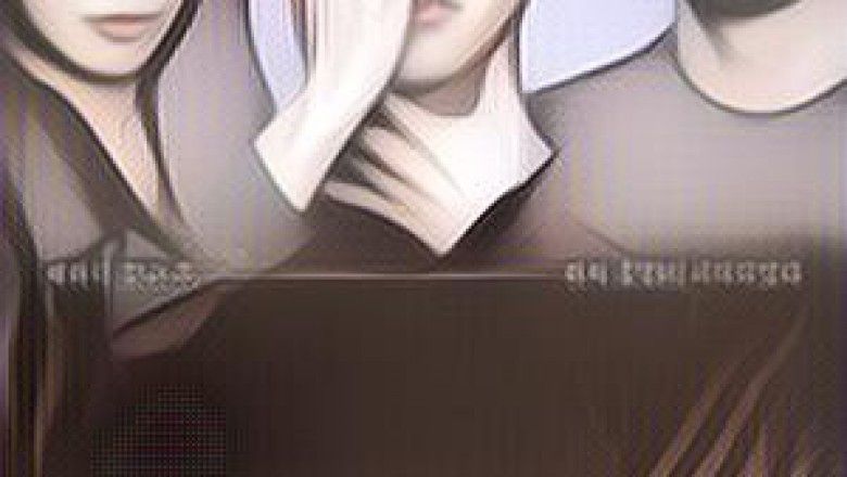 Dibintangi Taecyon 2PM, Drakor ‘Blind’ Bakal Tayang 16 September 2022