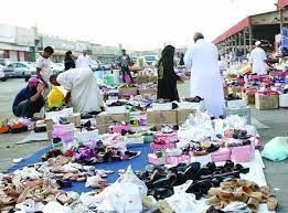 4. Haraj Al Sawarikh di Jeddah