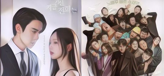 Daftar 16 Besar Reputasi Brand  Drama Korea Bulan Desember