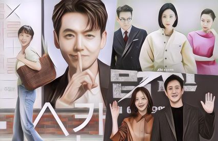 4 Drama Korea Rating Tertinggi Februari 2023 yang Sayang Jika Dilewatkan