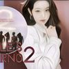 Wow! 7 Kontestan Single Inferno 2 Ini Disebut Mirip Artis-artis Korea, Nomor 6 Persis Jungkook BTS Rambut Panjang