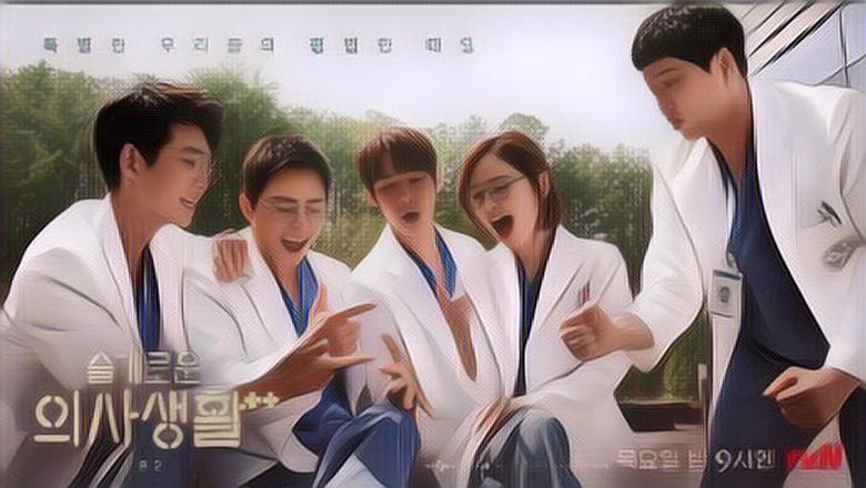 Akhirnya Selesai, Hopital Playlist Episode Terakhir Dapat Rating Tertinggi