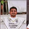 Bikin Heboh! Fuji Ketahuan Nonton Asnawi di Stadion, Fix Pacaran?
