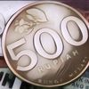Uang Koin Rp500 Melati Cetakan Tahun 2000 Jadi Incaran, Harga Jualnya Melambung Tinggi! Ada yang Masih Nyimpen?