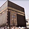 Kisah Wanita yang Keinginannya Terkabul: Dimakamkan di Makkah