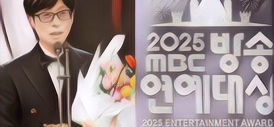Daftar Pemenang MBC Entertainment Awards 2025