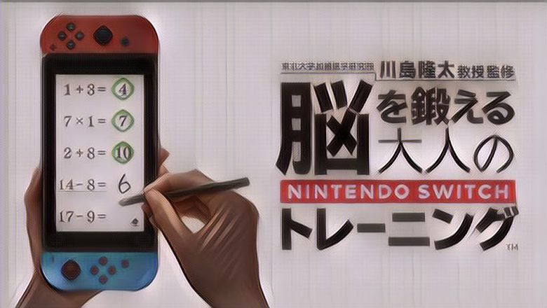 Gim Asah Otak dari Nintendo Akan Kembali Hadir di Switch