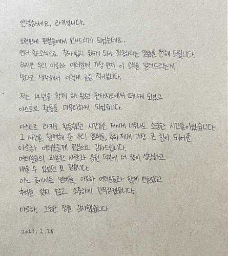 4. Rocky Sampaikan Permintaan Maaf