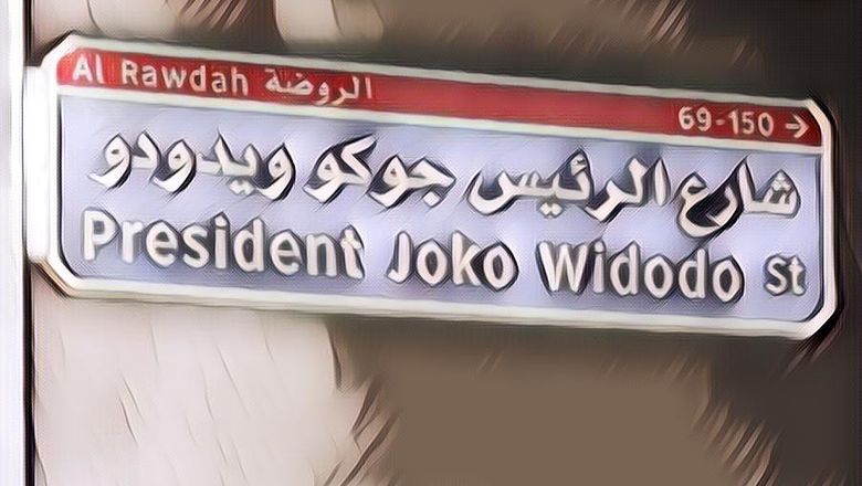 Tokoh-tokoh dari Indonesia yang Dijadikan Nama Jalan di Luar Negeri