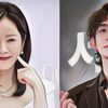 Setelah Bertemu di Acara Talkshow, Aktris Han Ji Min dan Choi Jung Hoon Jannabi Dikabarkan Berpacaran