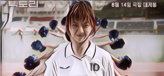 Tayang Sebentar Lagi, Ini Alasan Kenapa Kamu Harus Nonton Film "Victory" yang Dibintangi Hyeri