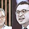 Heboh Kontroversi Giring Ganesha Vs Anies Baswedan, Yuk Simak Perbandingan Rumah Keduanya yang Sama-Sama Mewah!