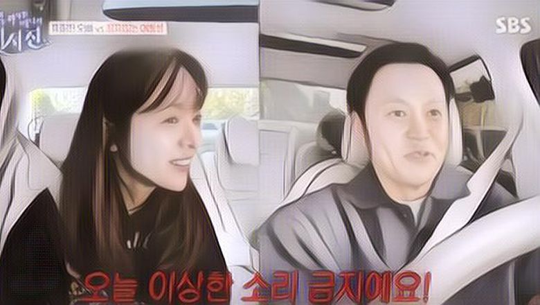 Han Ji Min menghentikan Lee Seo Jin untuk menceritakan kisah pribadi di acara 'My Grumpy Secretary'