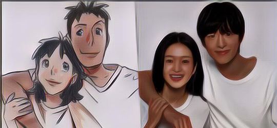 Gemes! Kim Tae Ri dan Hong Kyung Akan Mengisi Suara Karakter Utama Film Animasi Korea Pertama Netflix